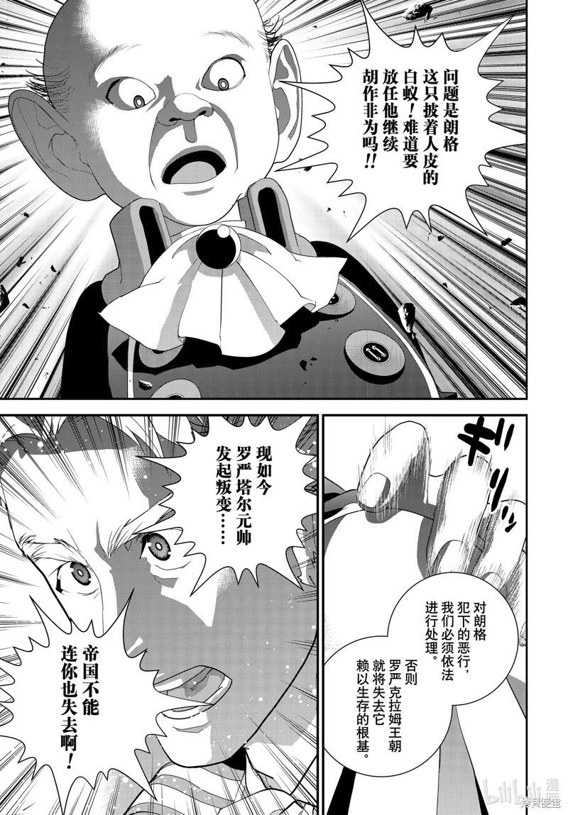第 43 页