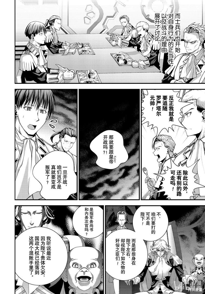 第 33 页