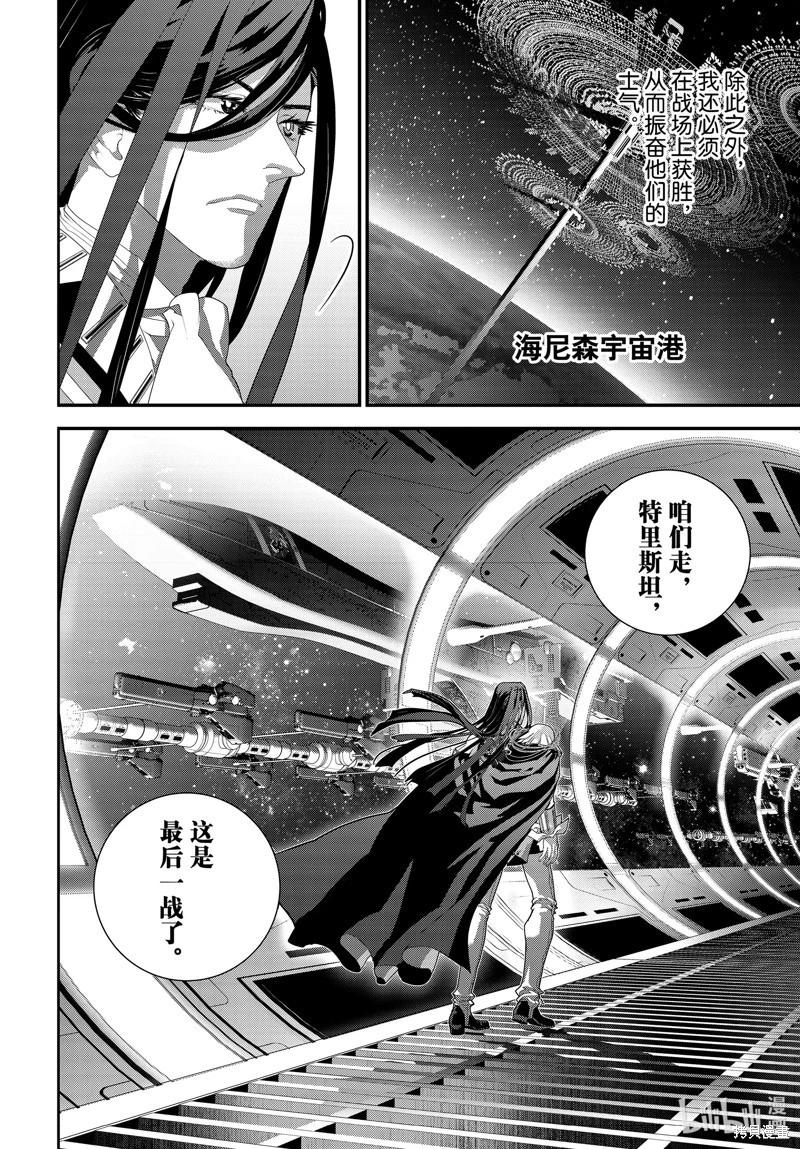 第 35 页