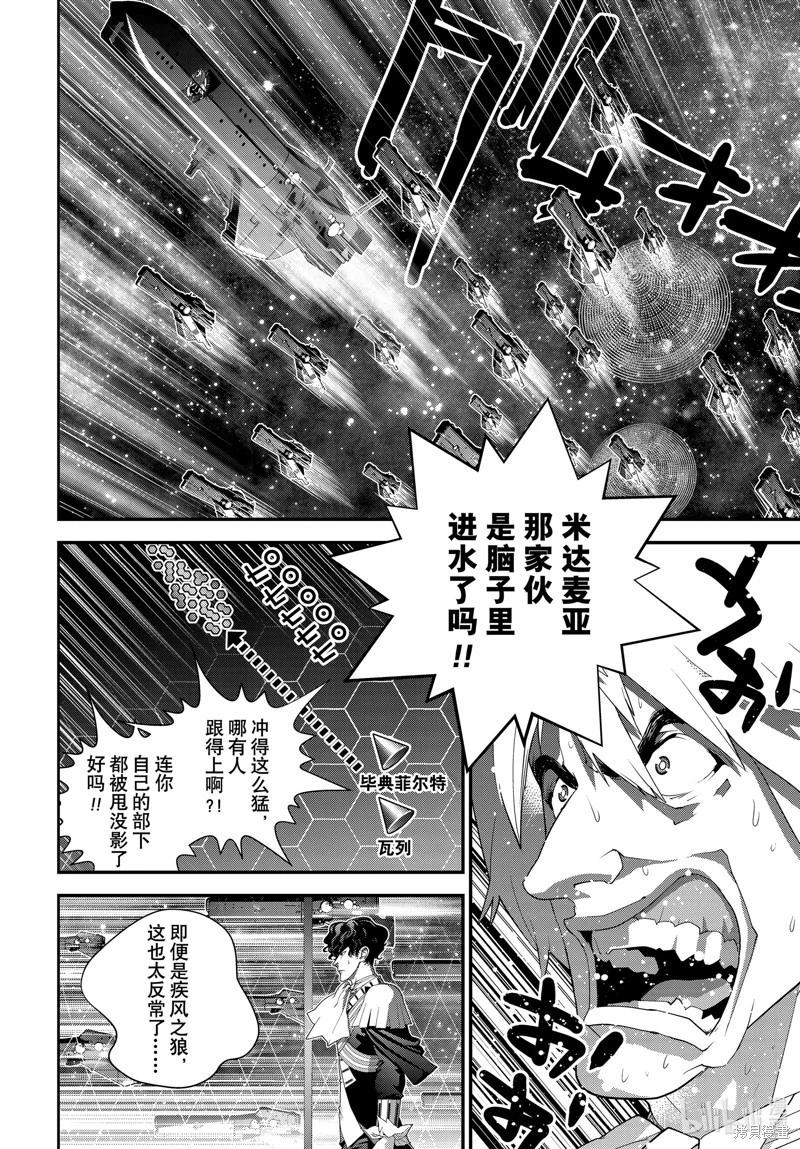 第 37 页