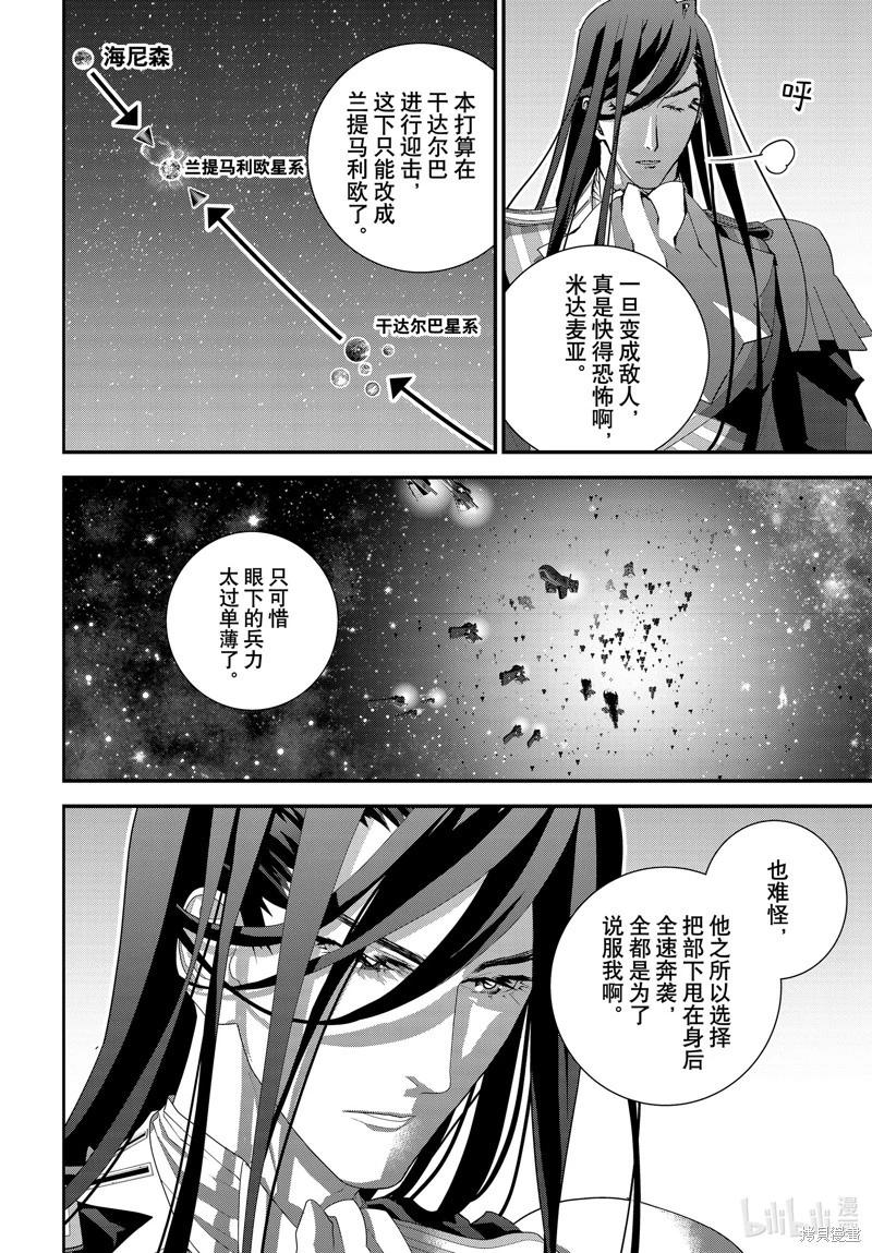 第 41 页