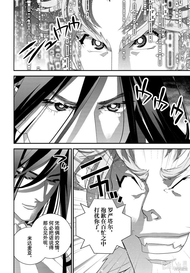 第 43 页