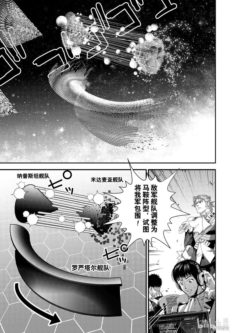 第 33 页