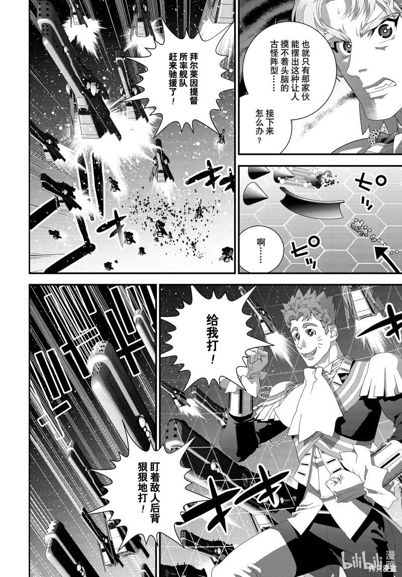 第 34 页