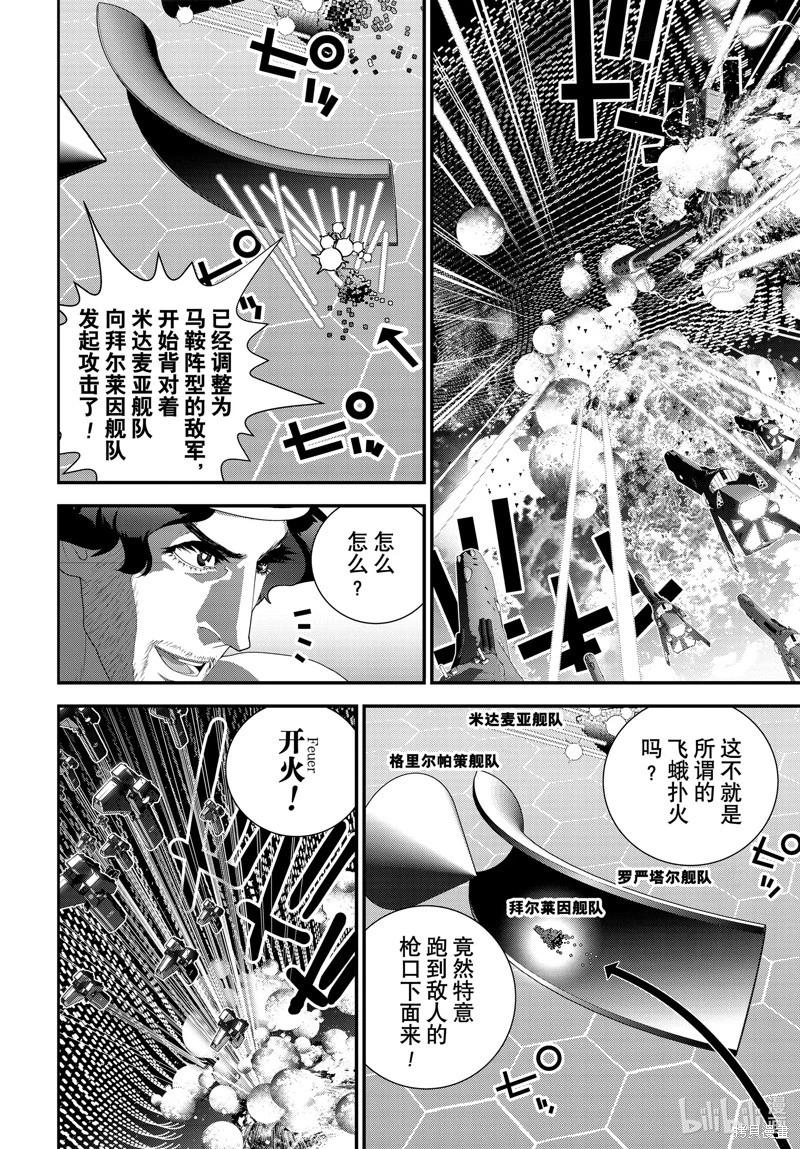 第 36 页