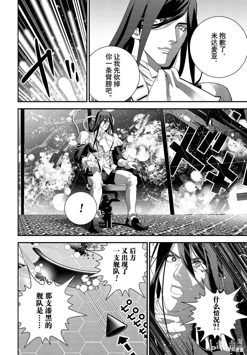 第 38 页
