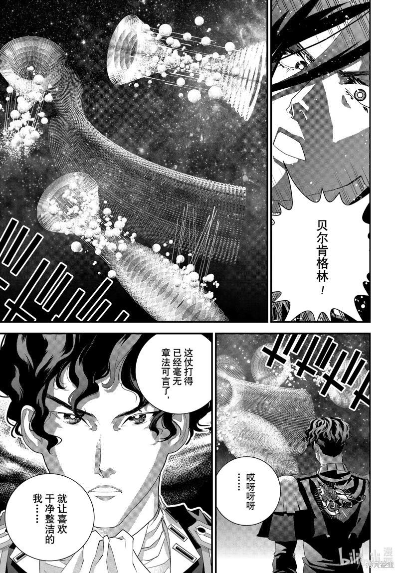 第 43 页