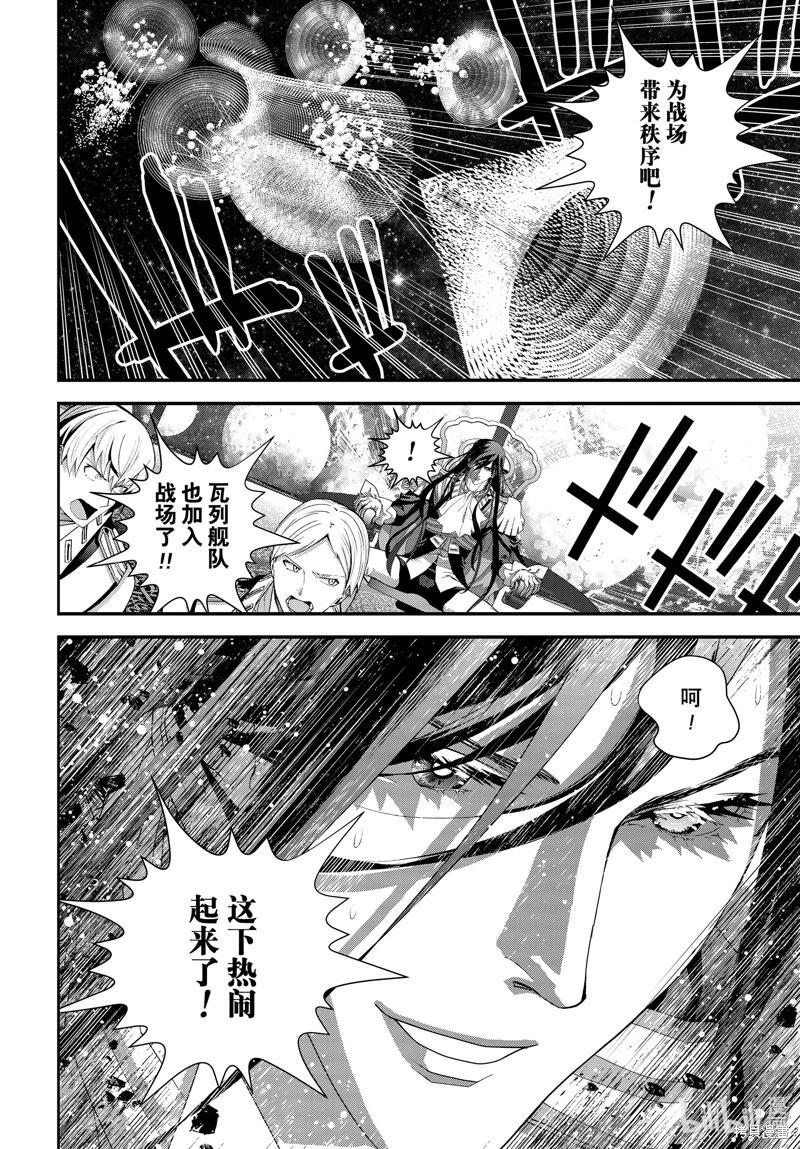 第 44 页