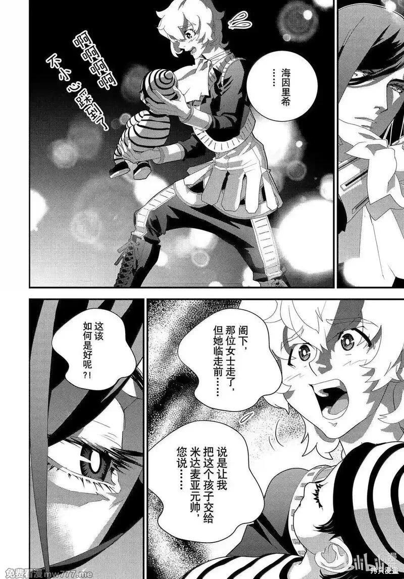 第 38 页
