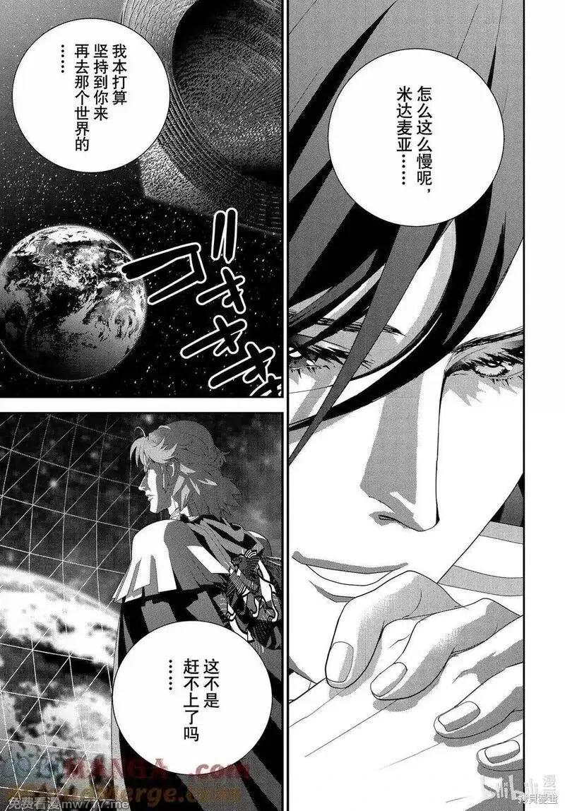 第 43 页