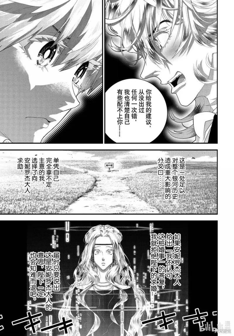 第 35 页