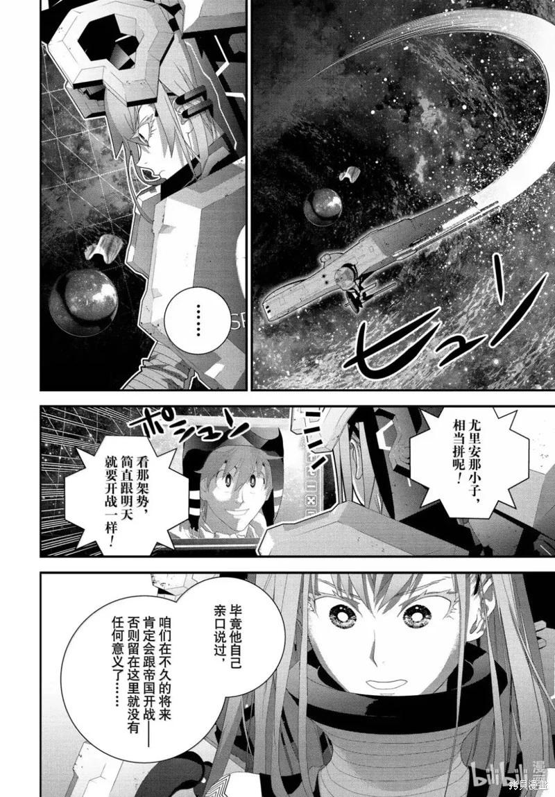 第 40 页
