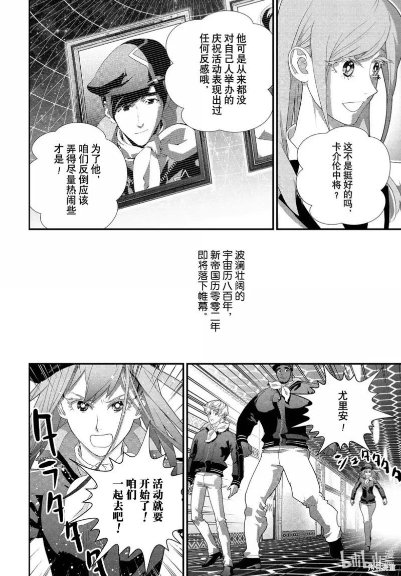 第 42 页