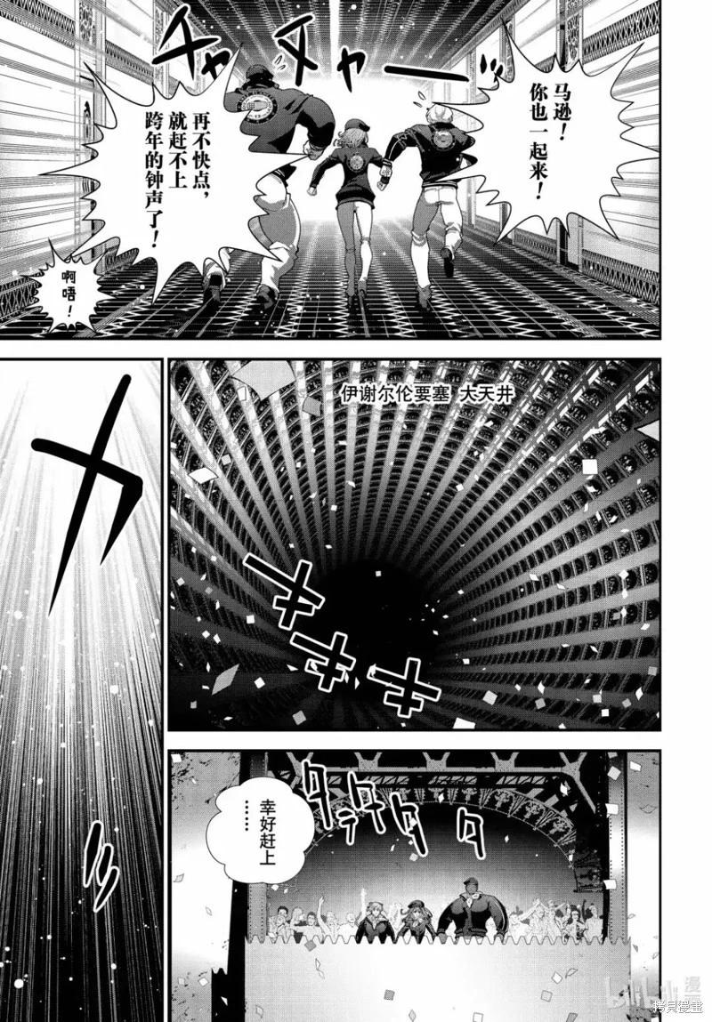 第 43 页