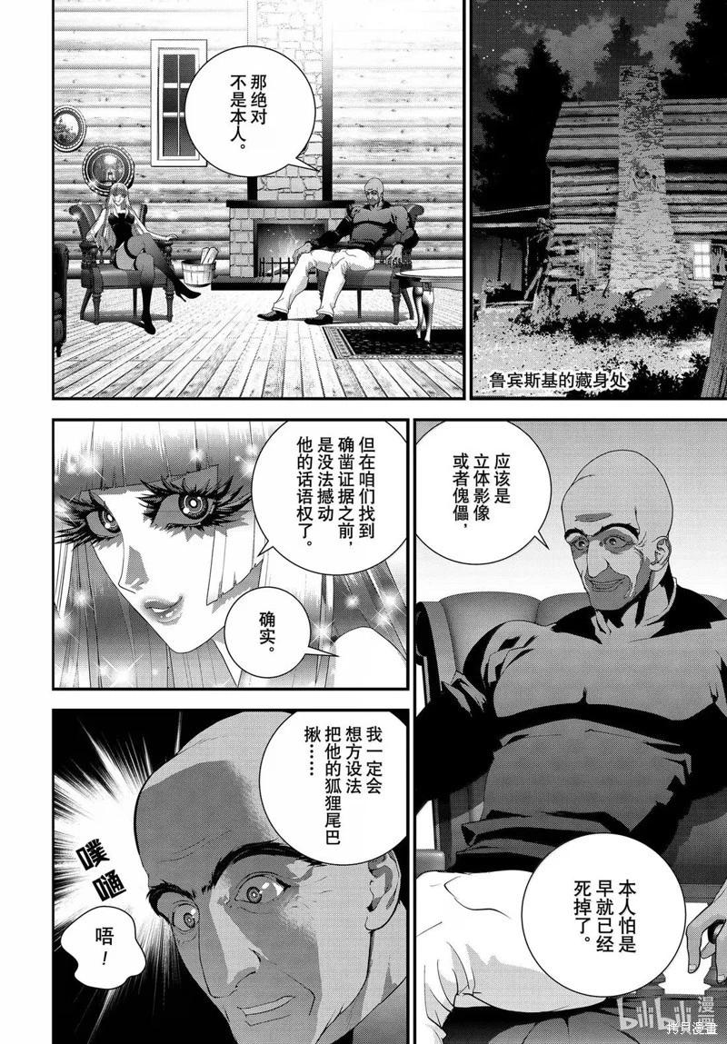 第 20 页