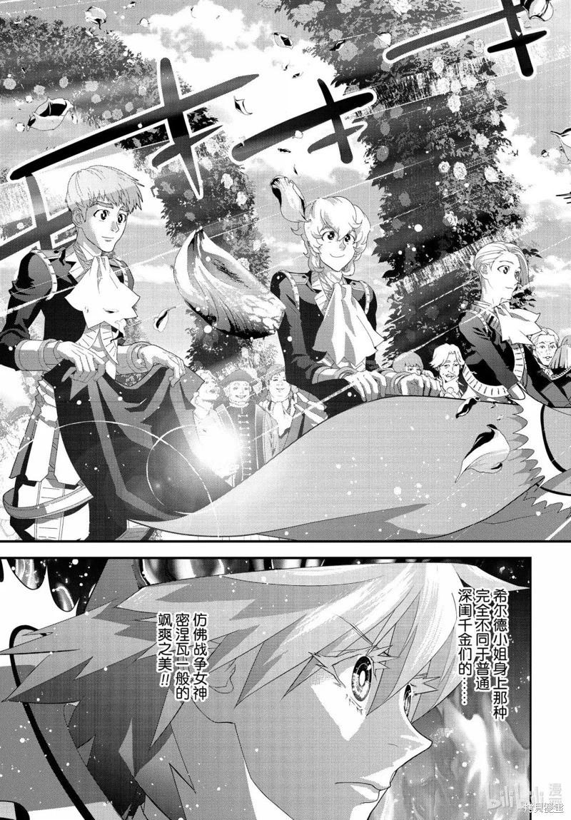 第 37 页