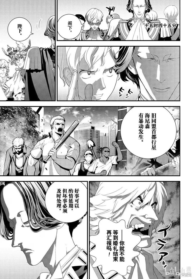 第 43 页