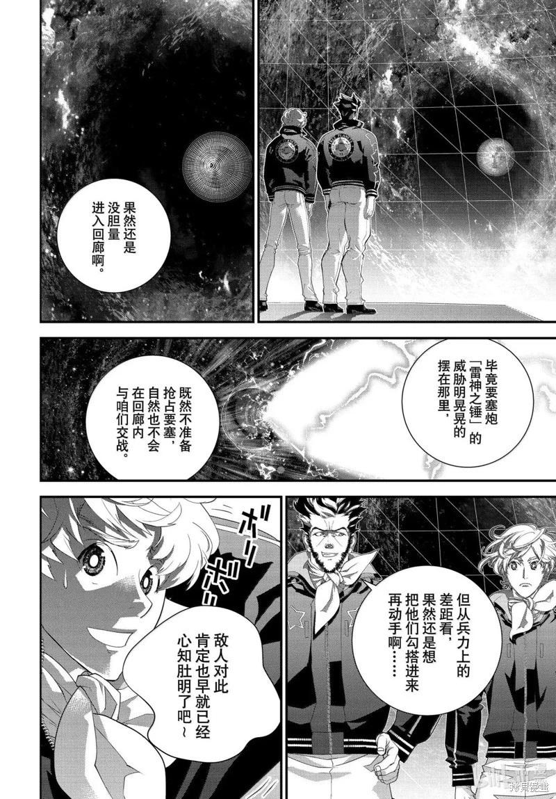 第 34 页
