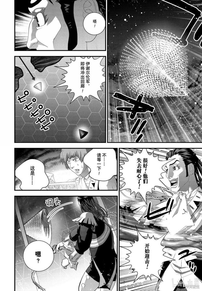 第 36 页
