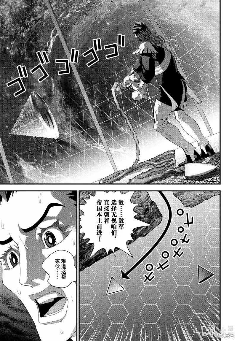 第 37 页