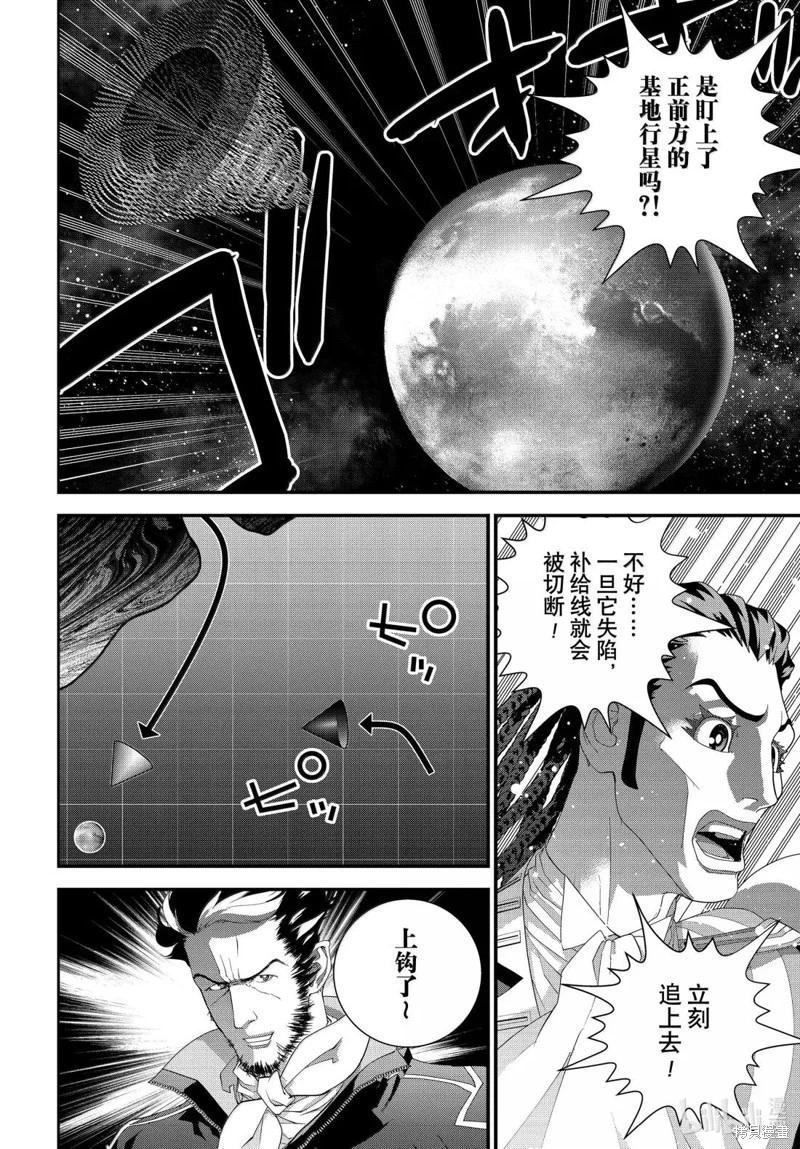 第 38 页
