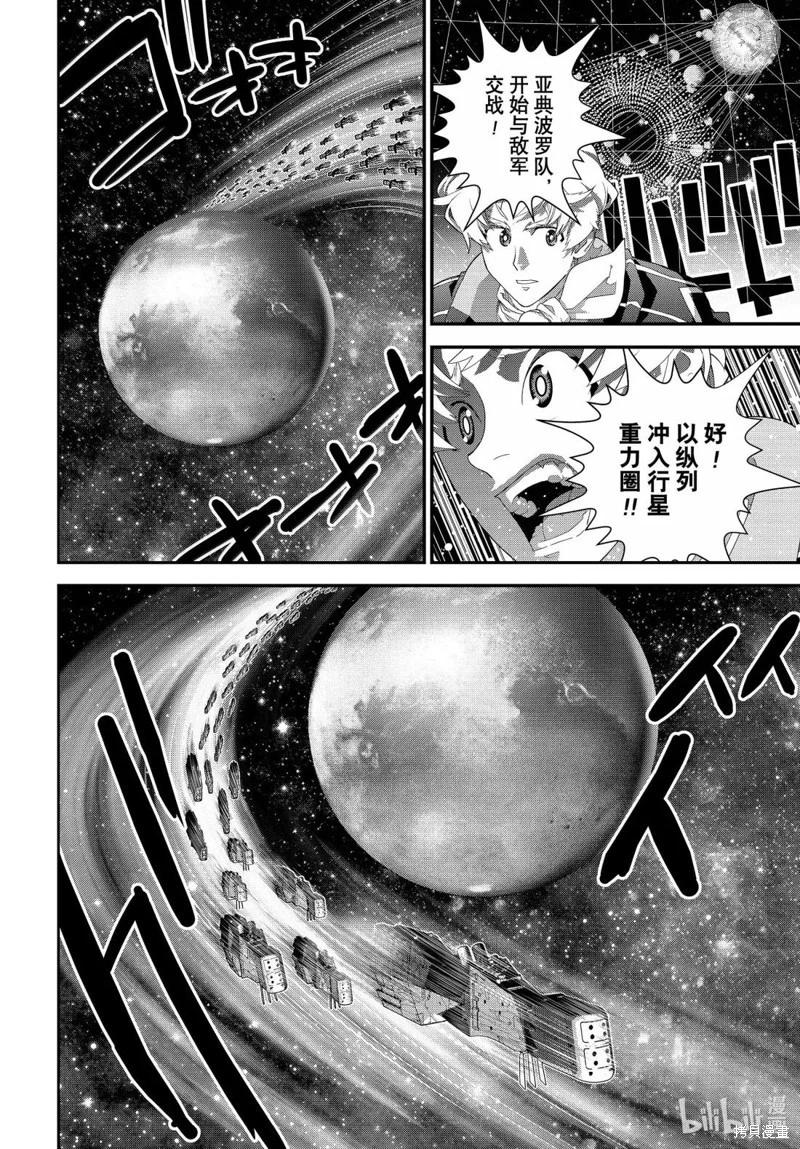 第 42 页