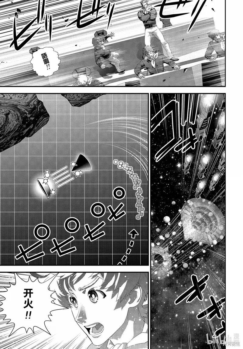 第 43 页