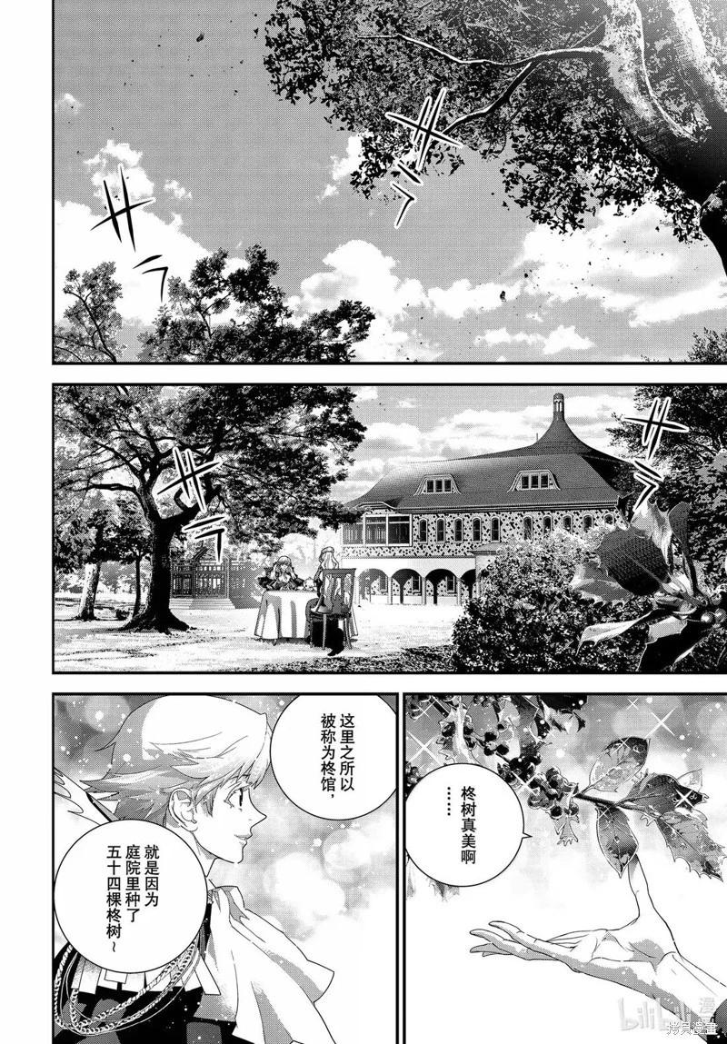 第 36 页