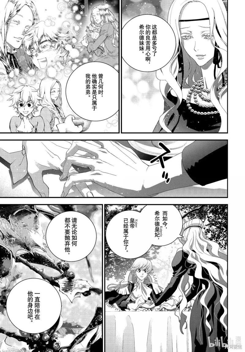 第 37 页