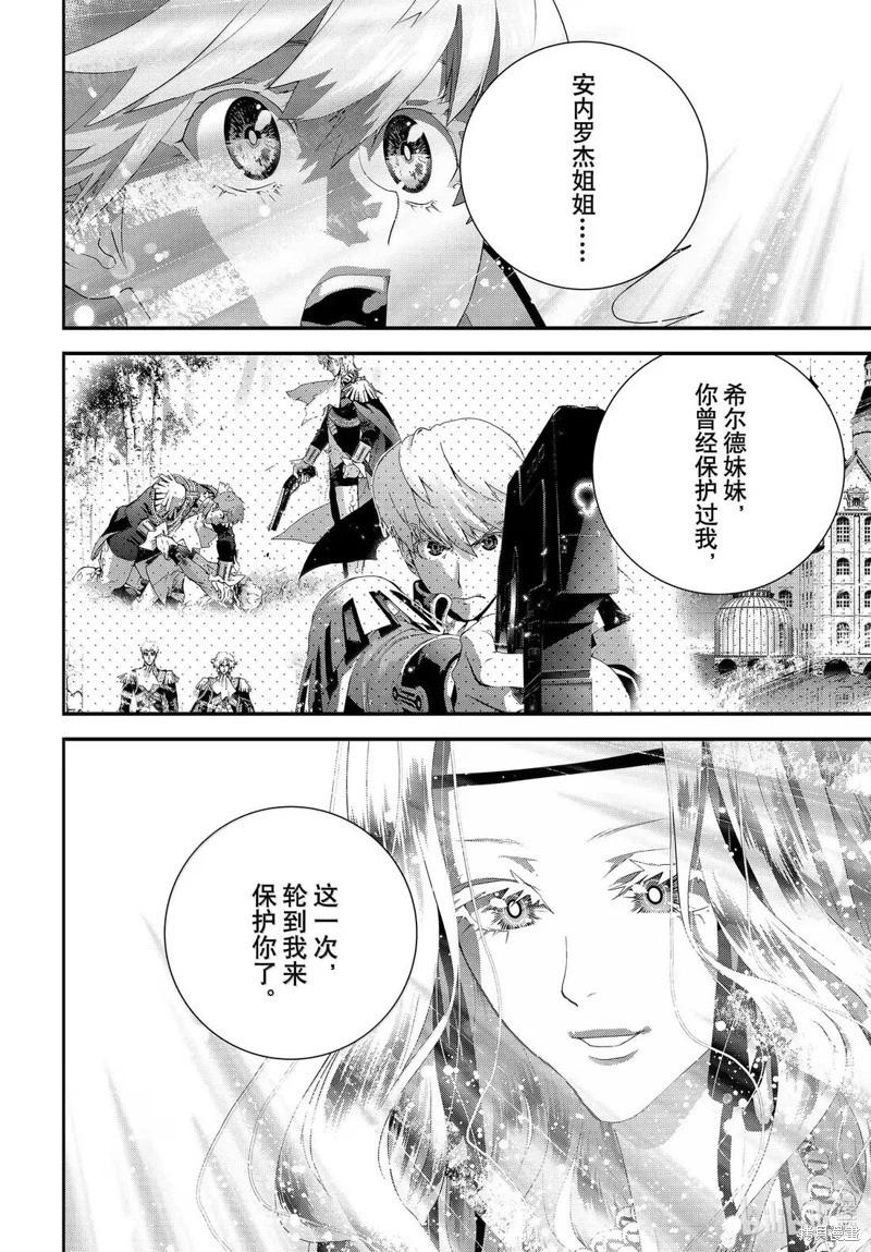 第 40 页