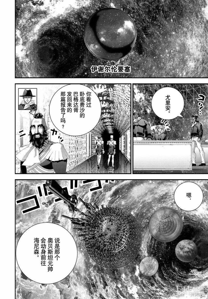 第 42 页