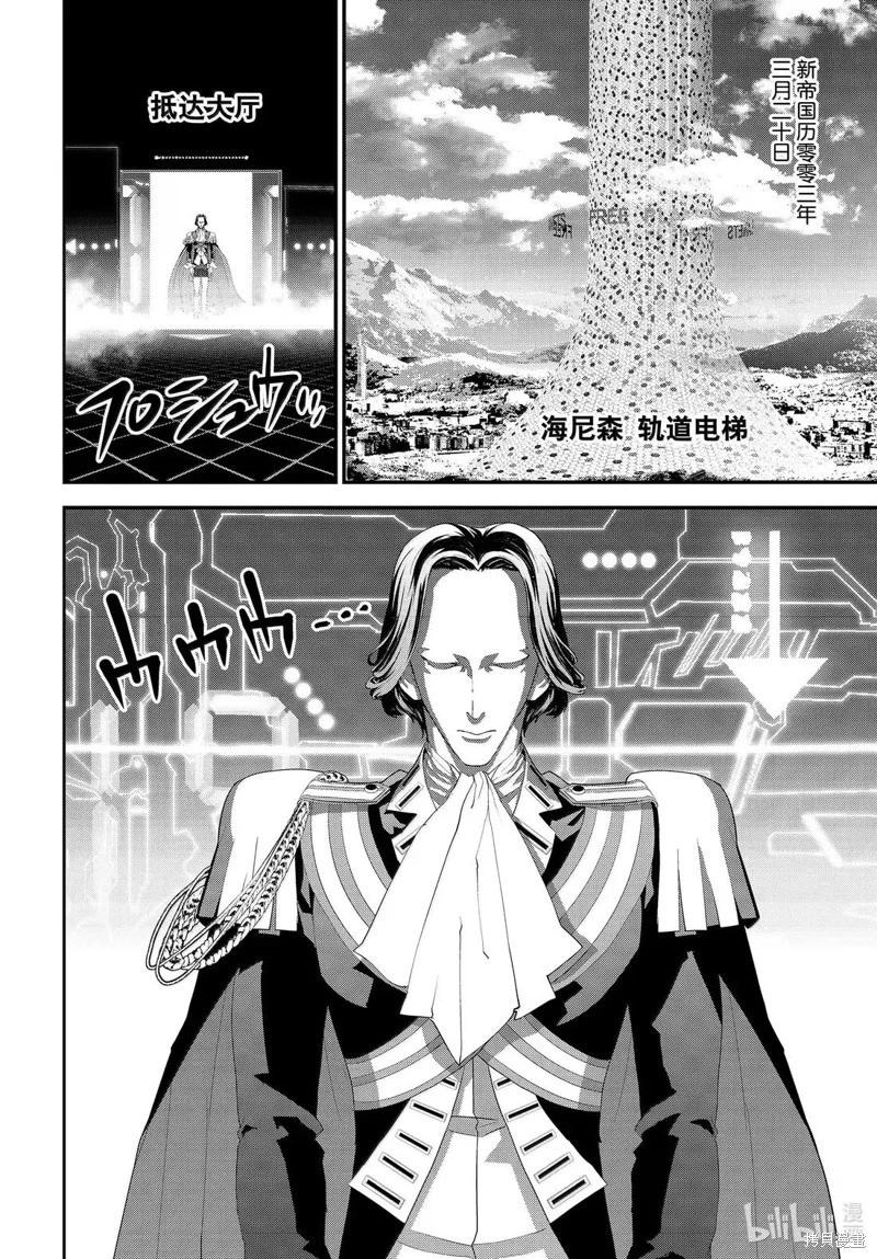 第 44 页