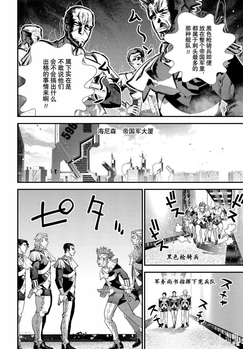 第 33 页