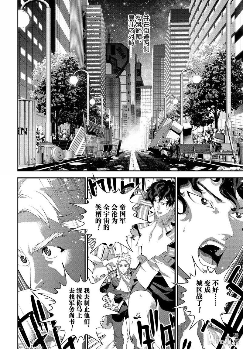 第 37 页