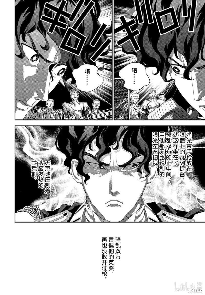 第 41 页
