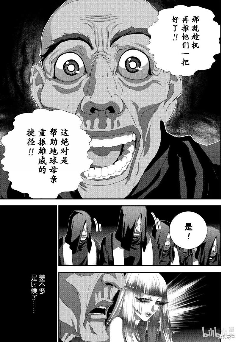 第 44 页