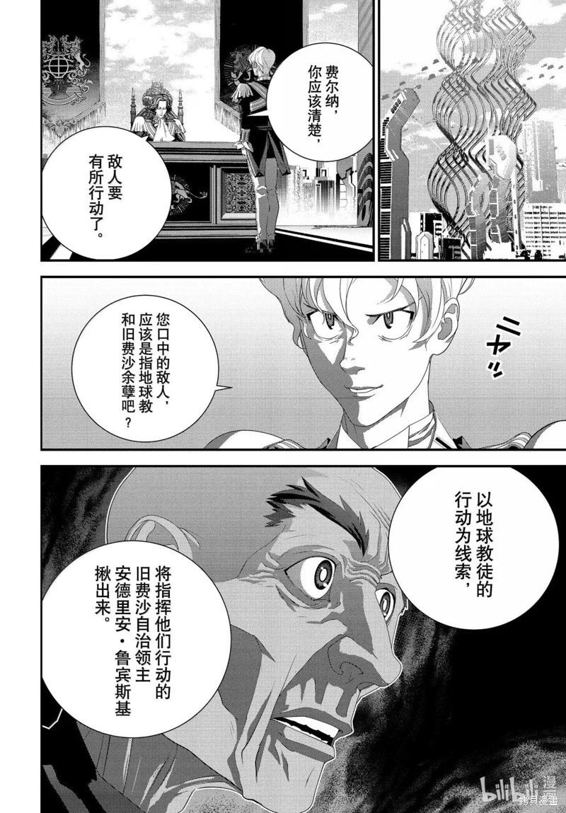 第 45 页