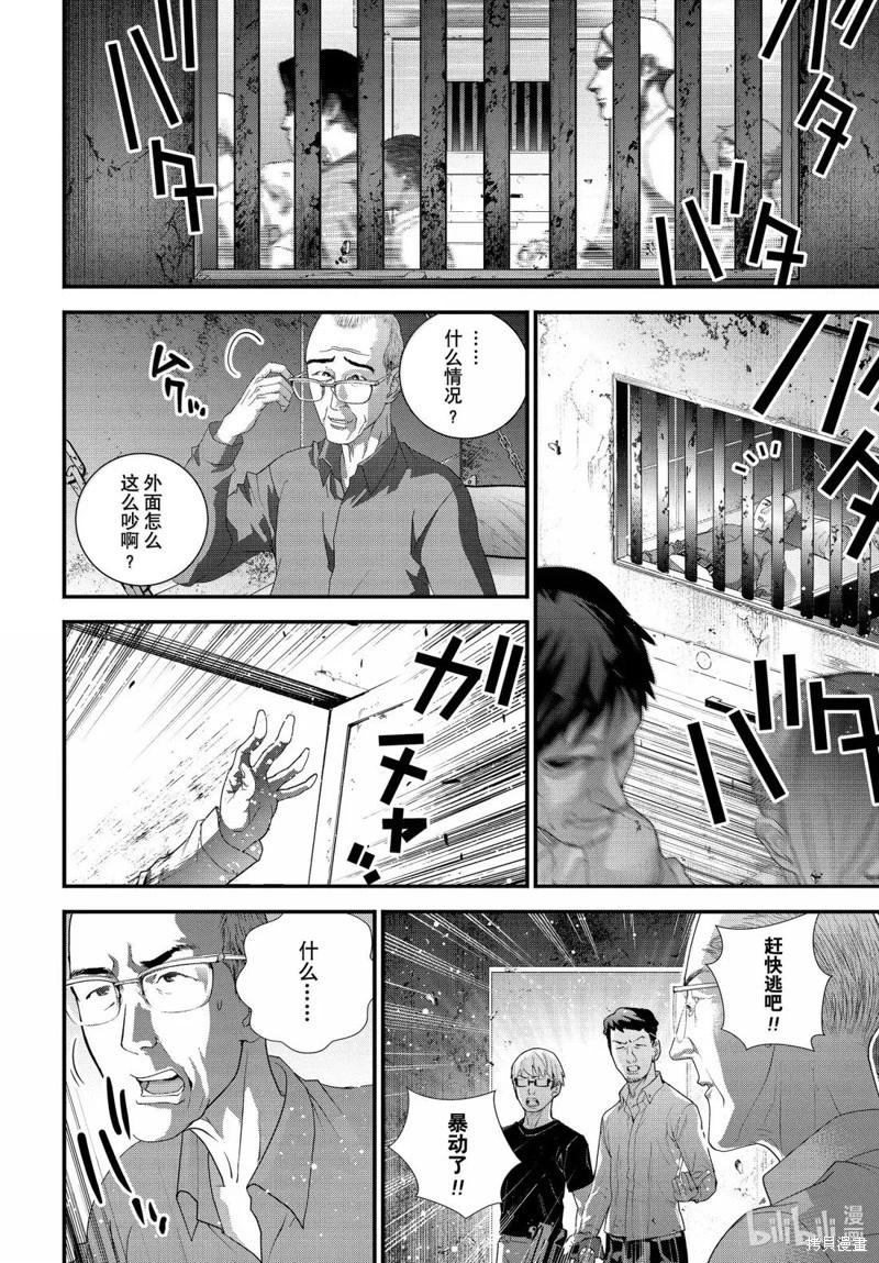 第 12 页
