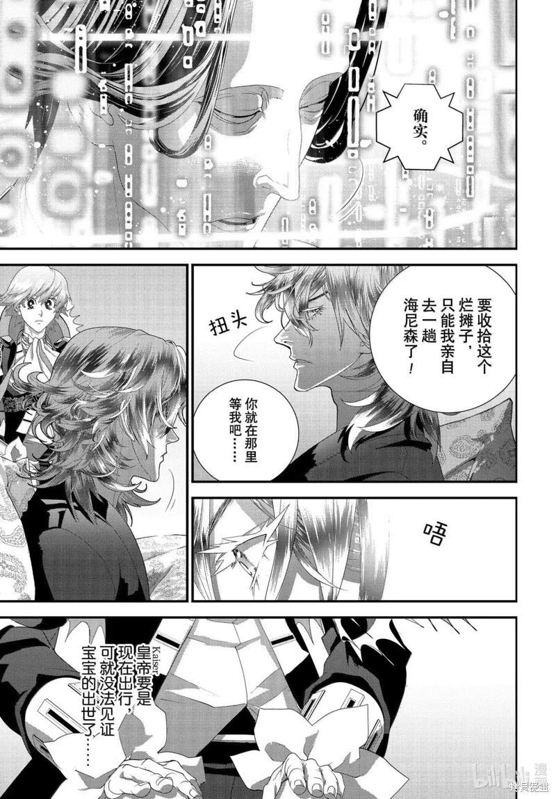 第 33 页