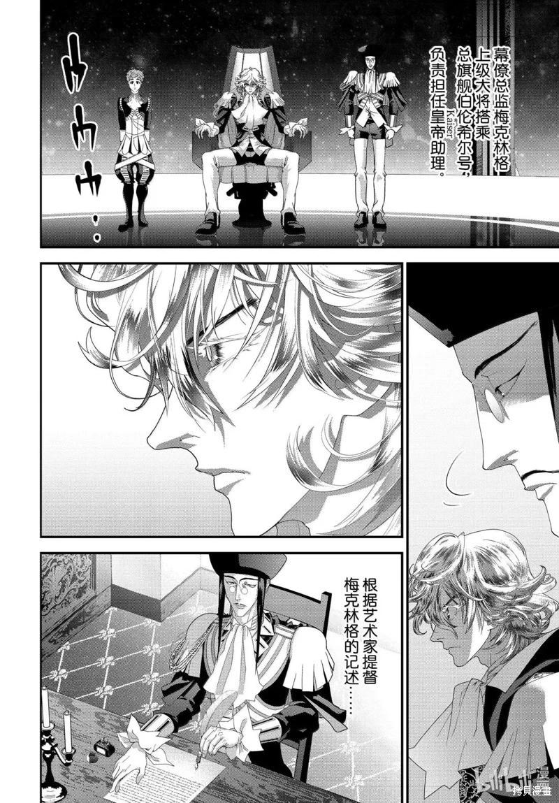 第 36 页