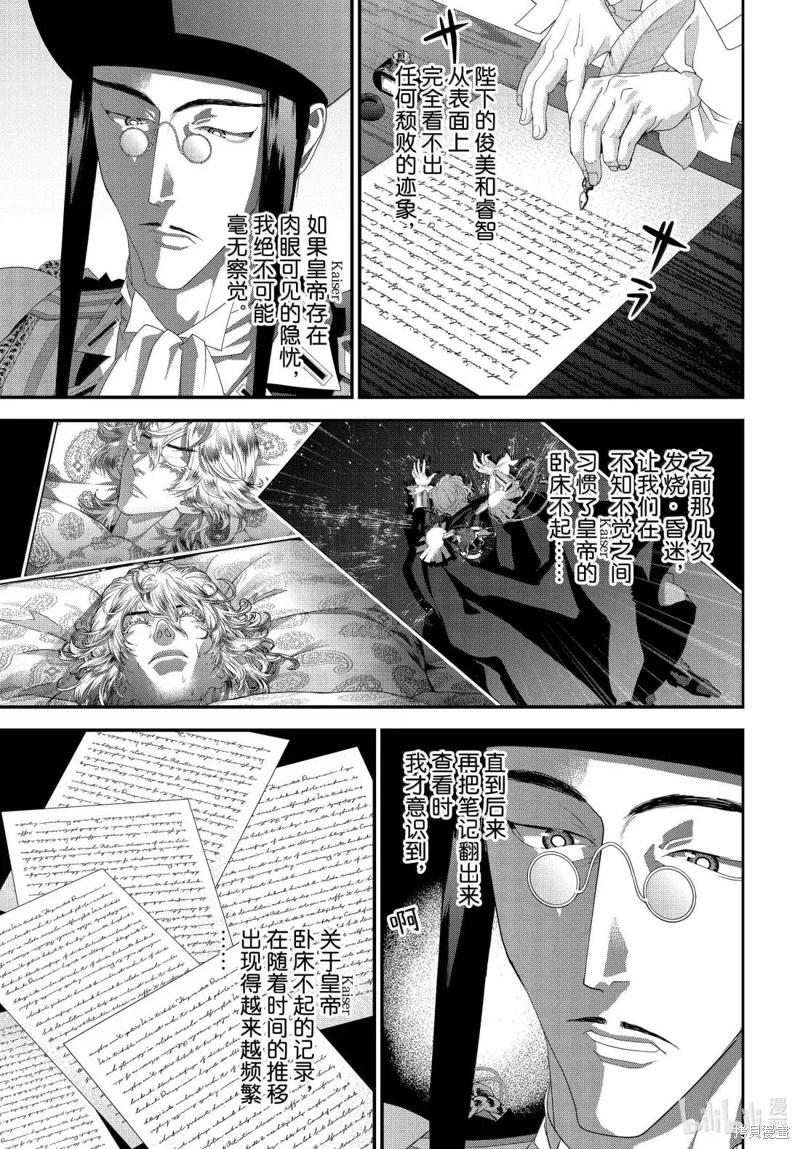 第 37 页