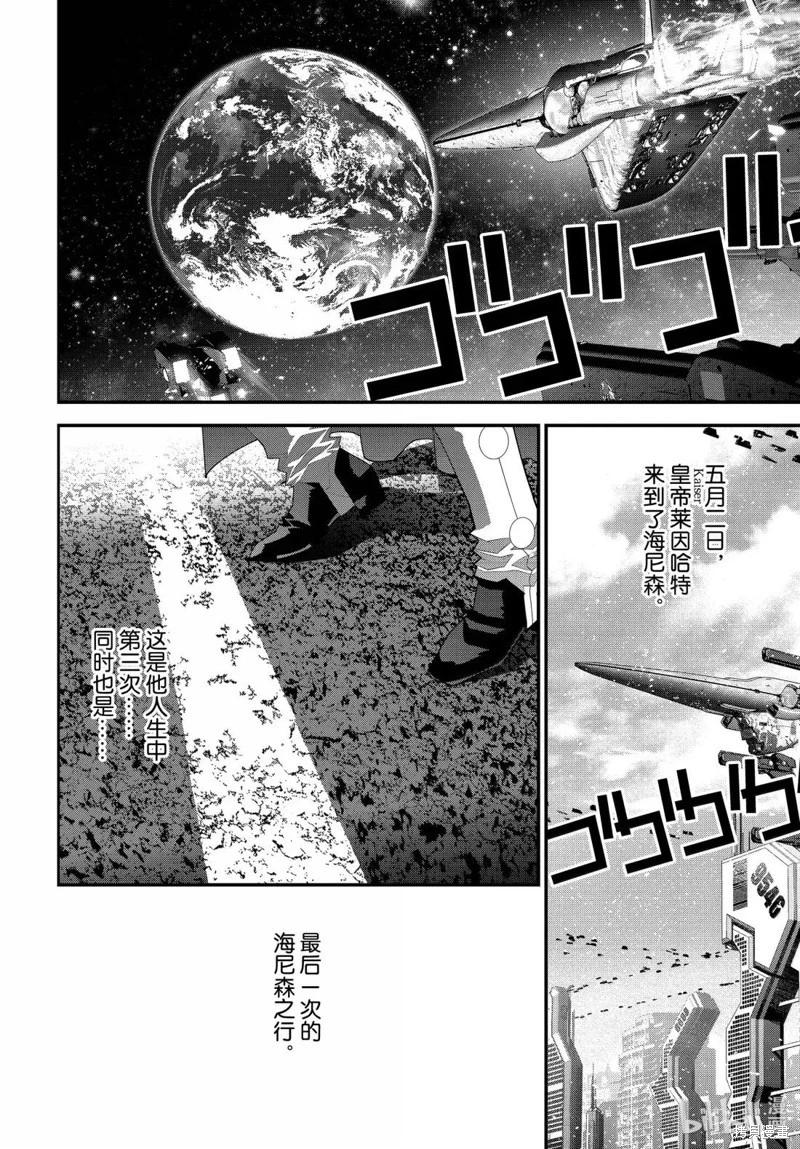 第 38 页