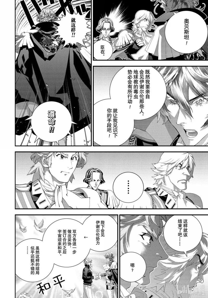 第 42 页