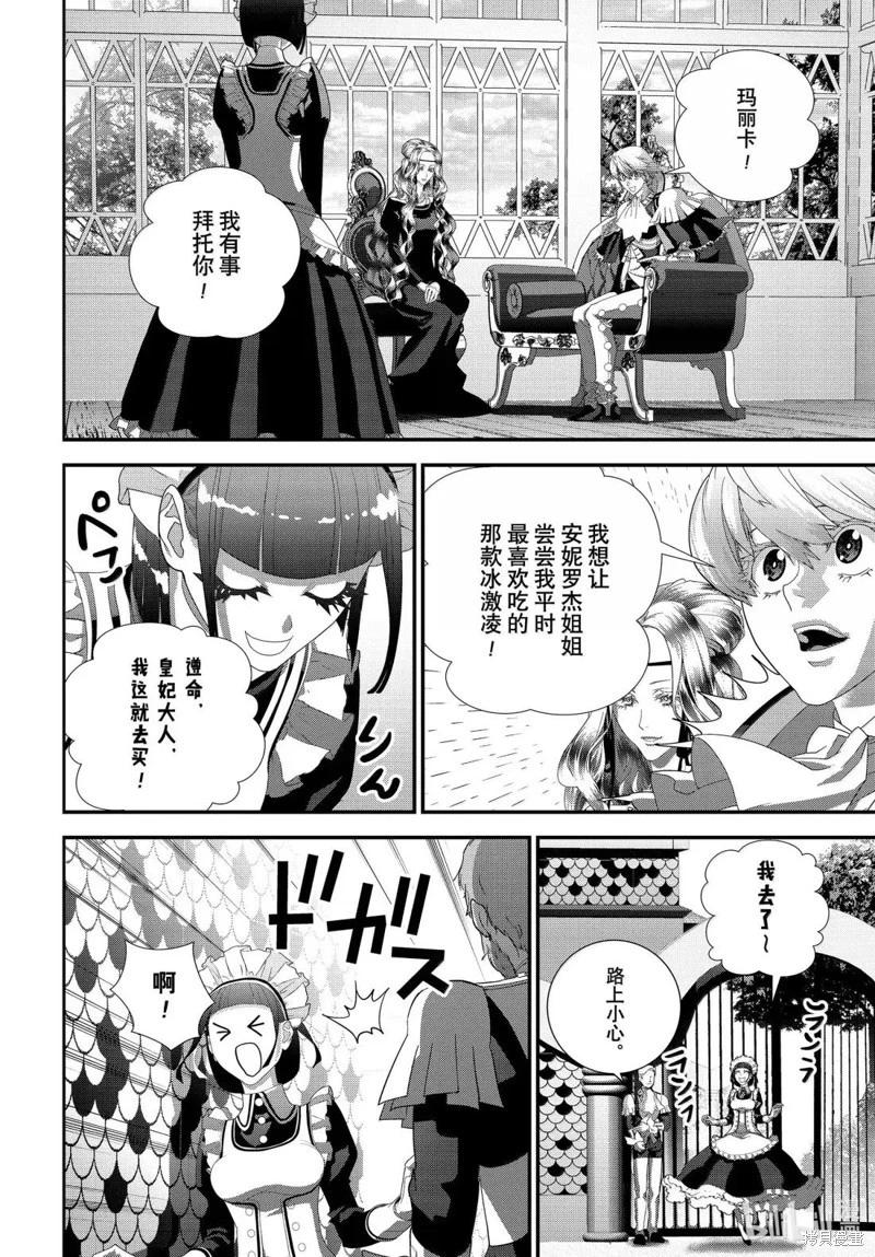 第 44 页