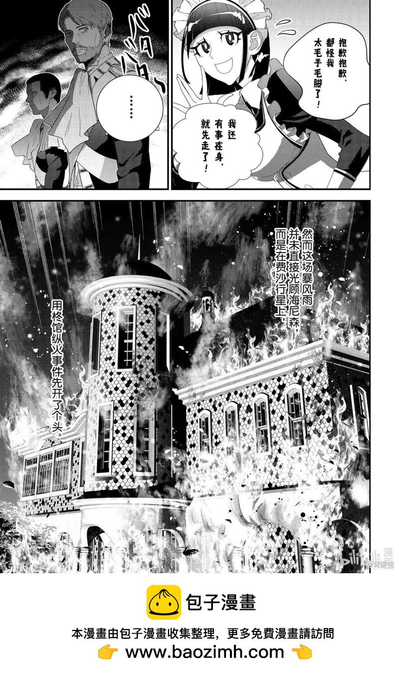 第 45 页