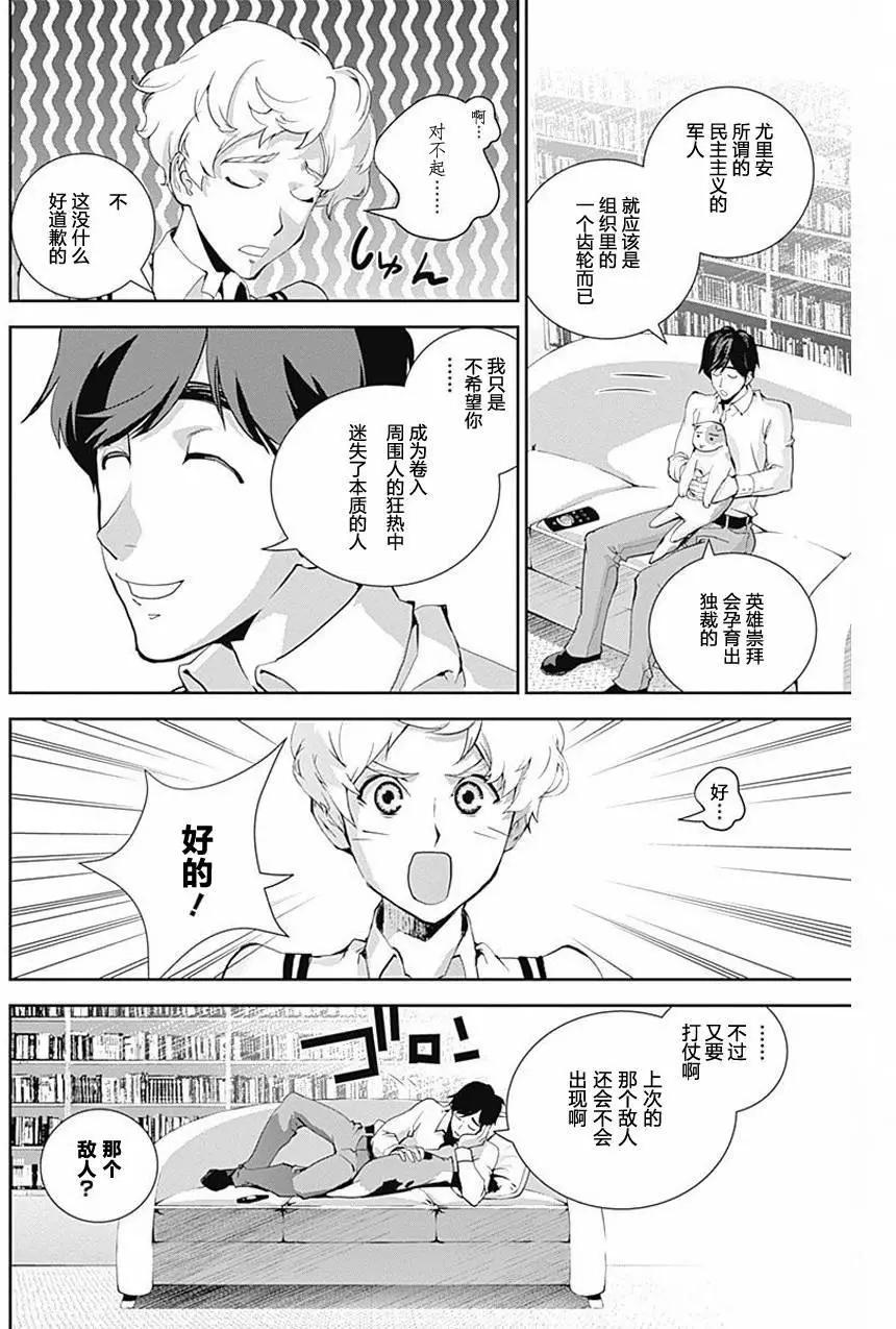 第 18 页