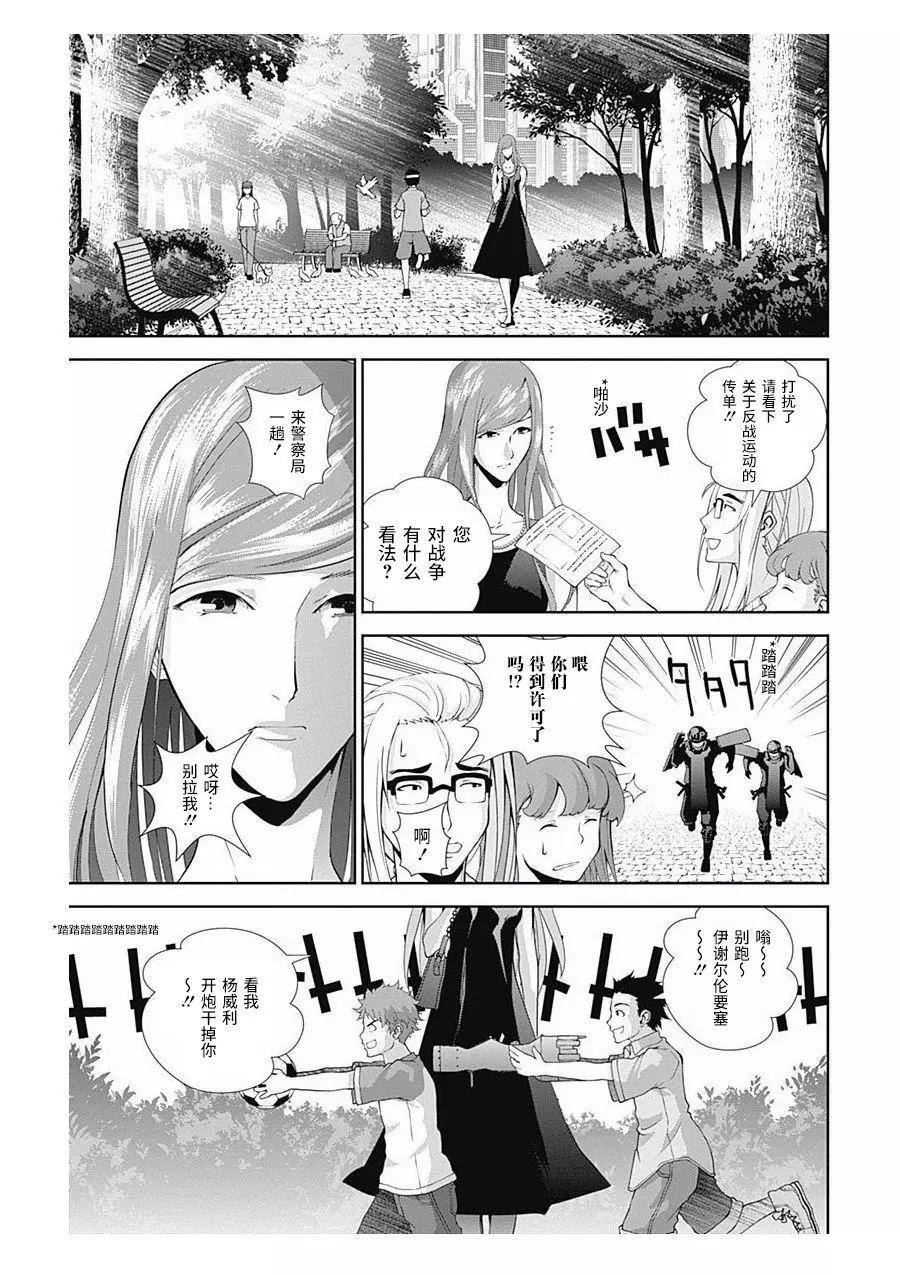 第 16 页