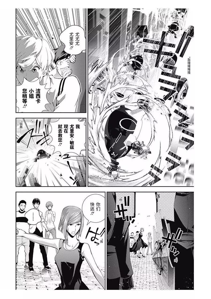 第 17 页