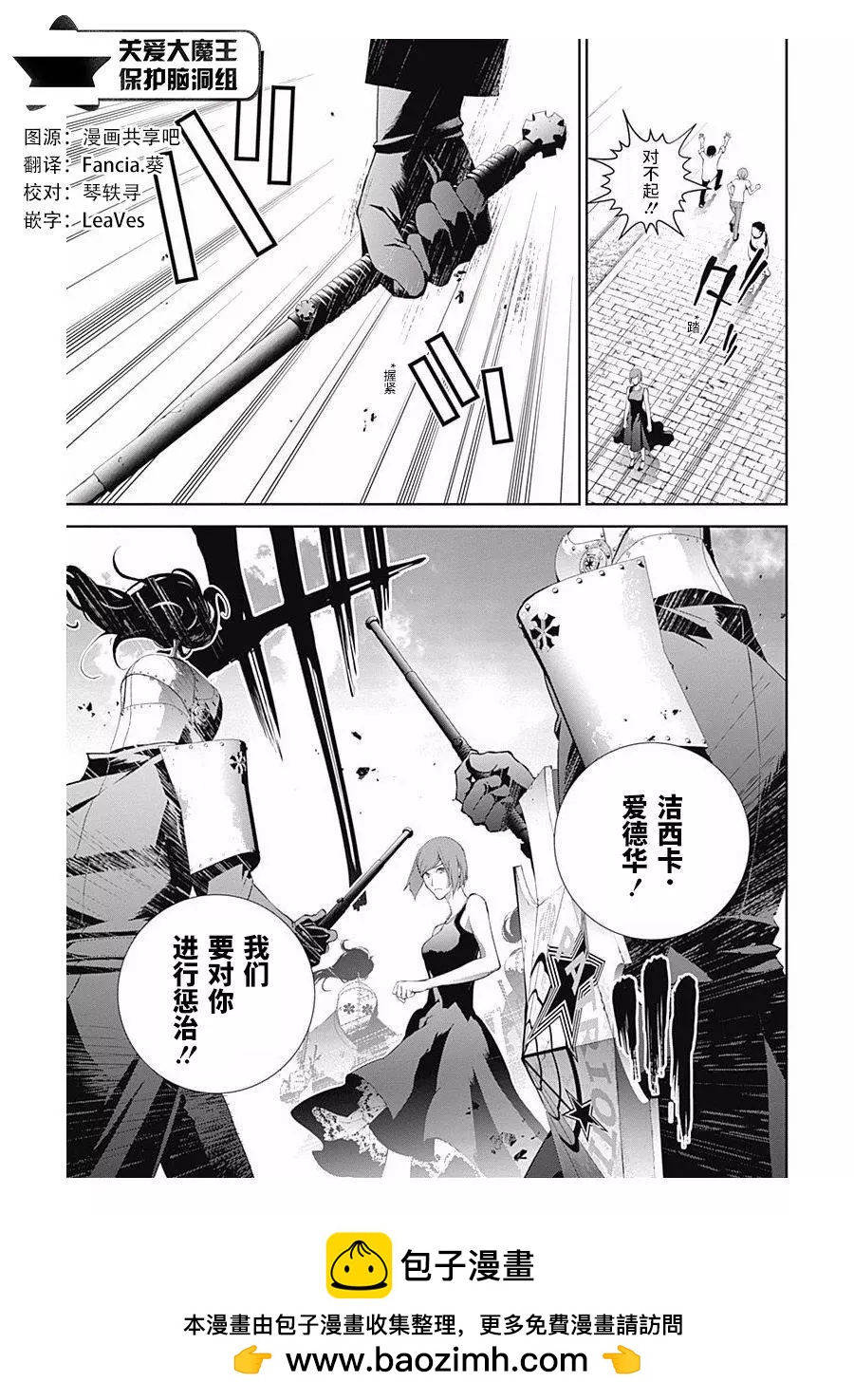 第 18 页
