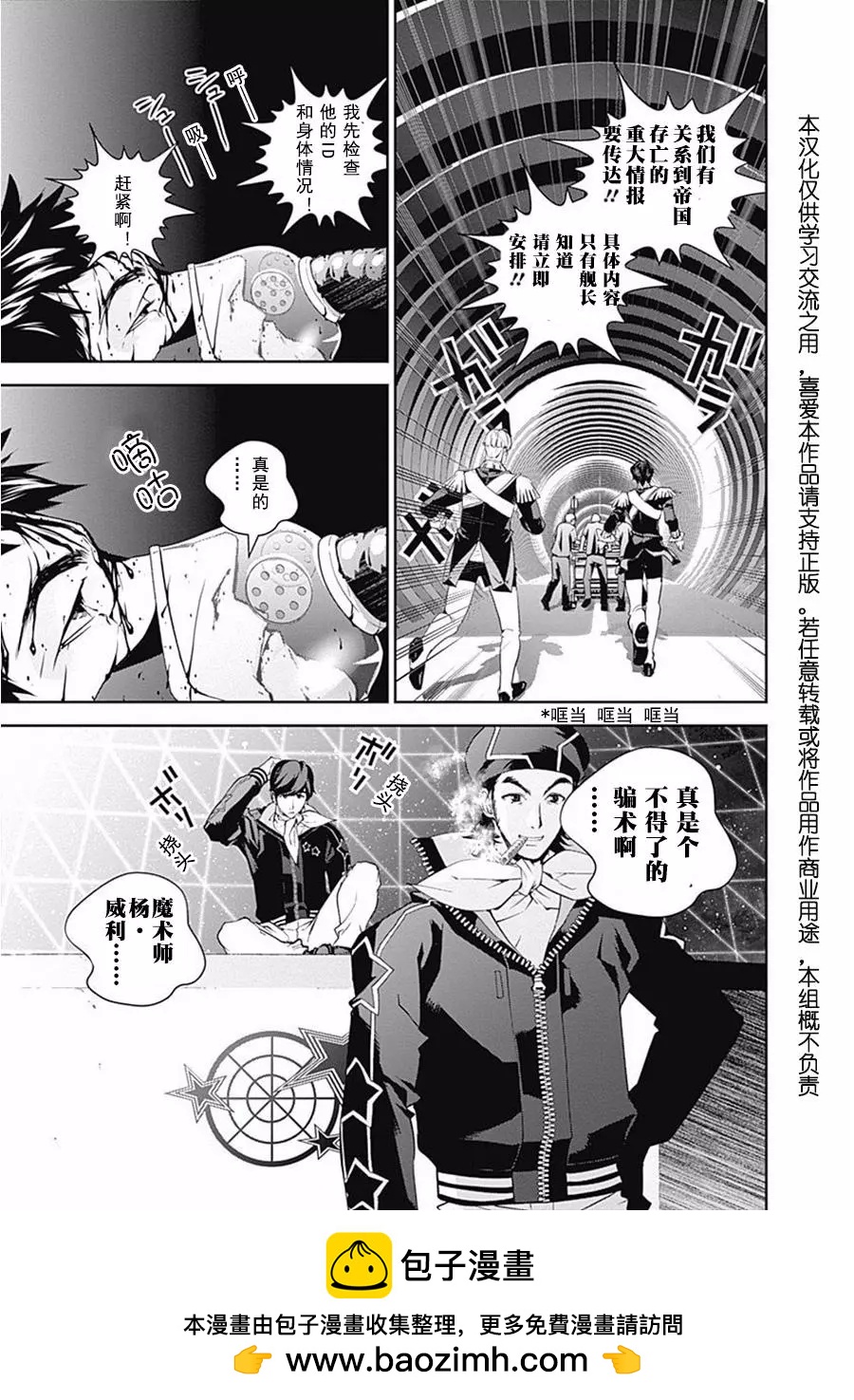 第 19 页